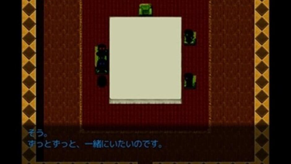 Utopia no Soubou screenshot