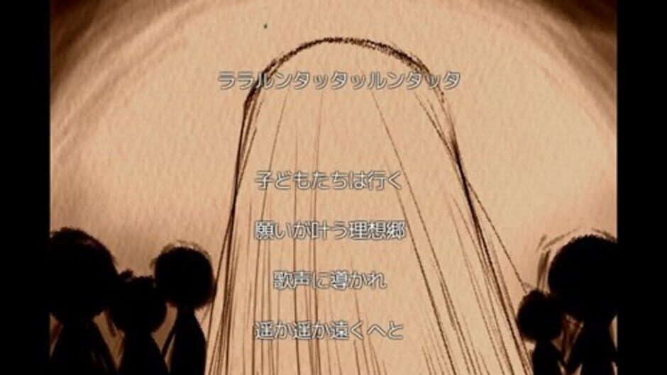 Utopia no Soubou screenshot