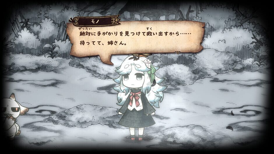 Screenshot Shinigami Hime to Ishokan no Kaibutsu