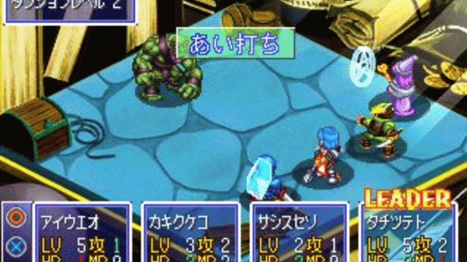 Superlite 1500 Series: Pangaea Screenshot