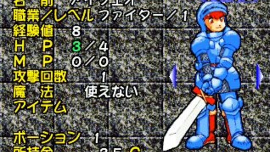 Superlite 1500 Series: Pangaea media thumbnail