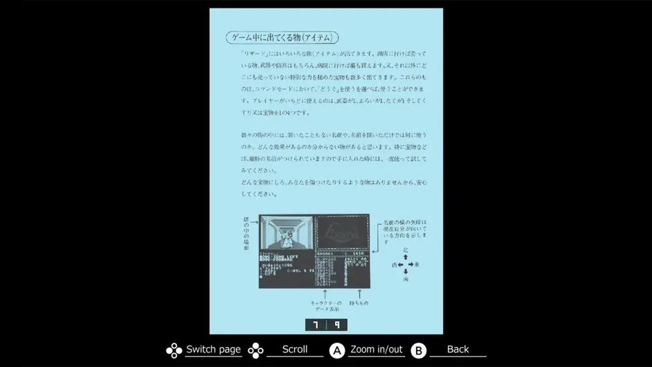 Capture d'écran de l'article