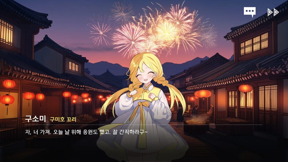 สกรีนช็อตจาก Tales of Yokai Harmony (รูปที่ 3)