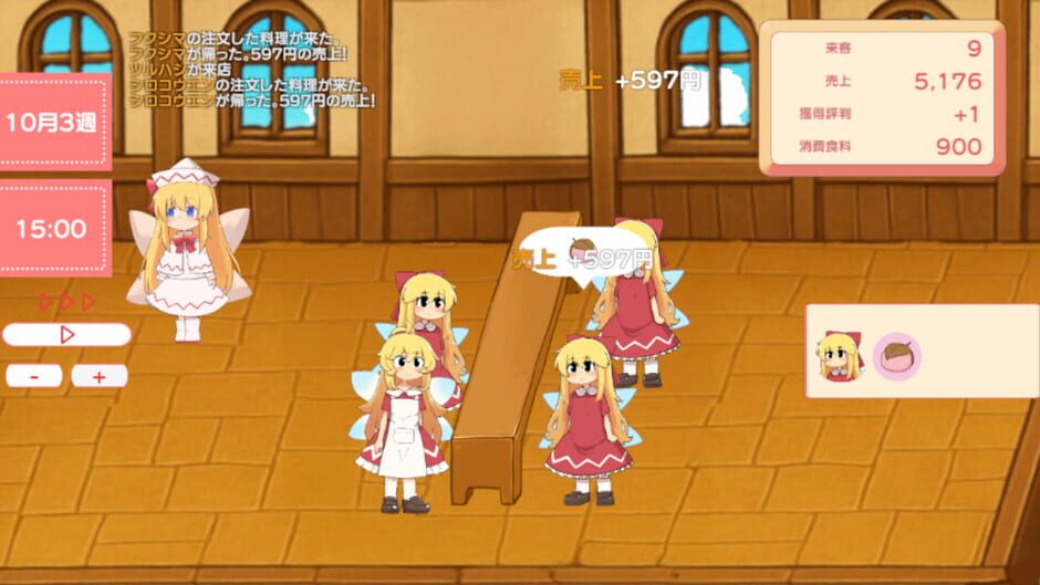 Fairy Sweet Days media thumbnail