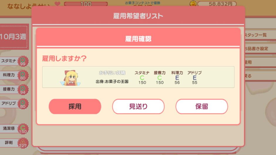 Fairy Sweet Days media thumbnail