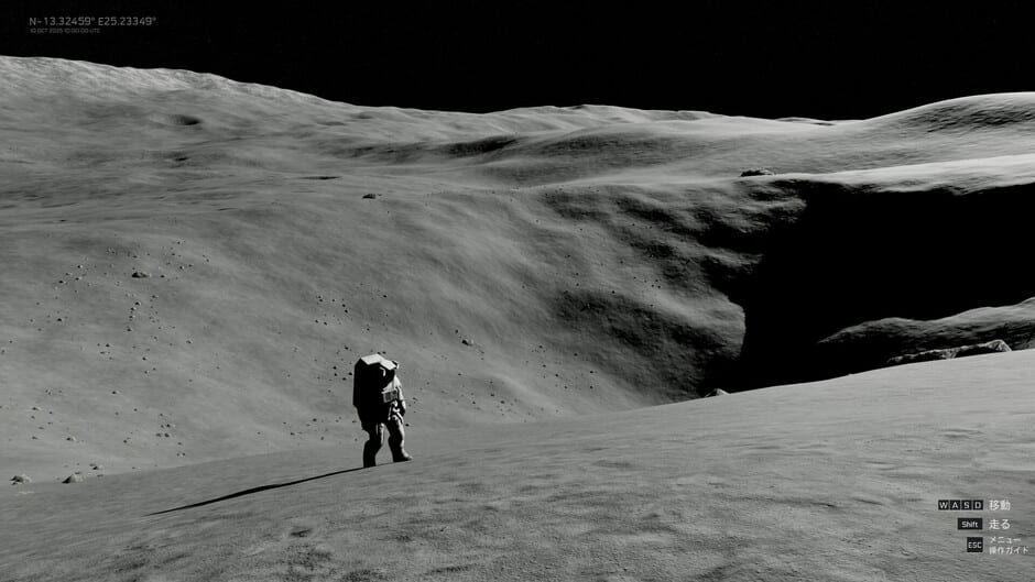Real Moon screenshot