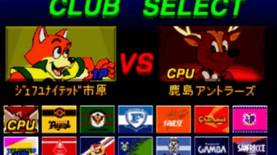 J.League Jikkyou Winning Eleven Screenshot