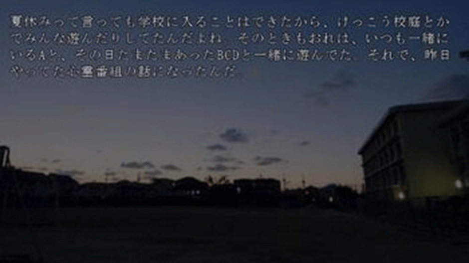 Kari ni A-kun to Shiyou Screenshot