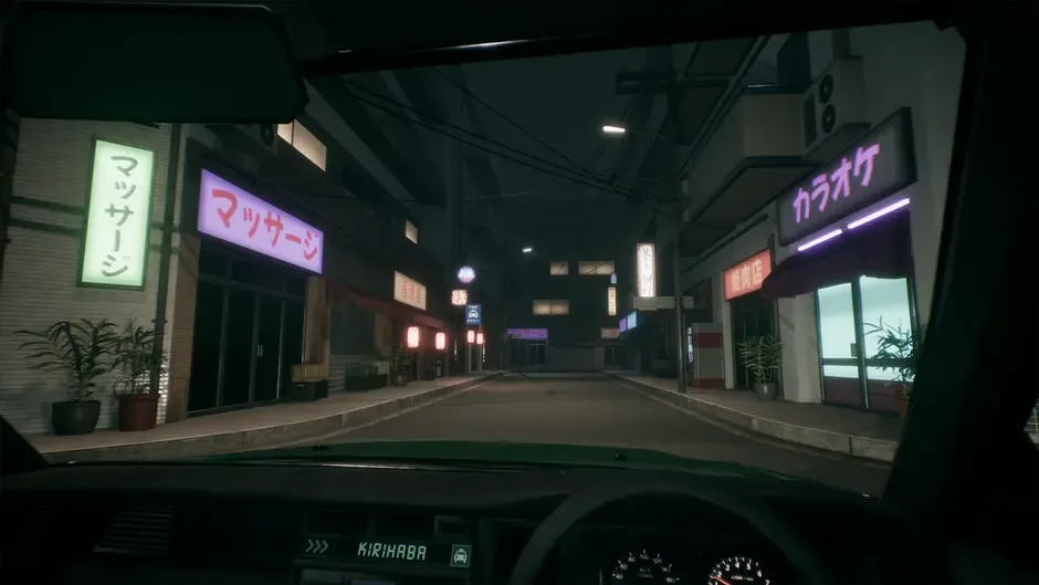Кадър от Road to Jukai