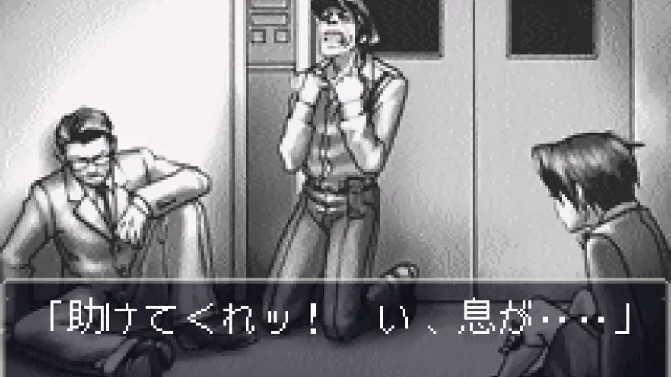 Gyakuten Saiban screenshot 2