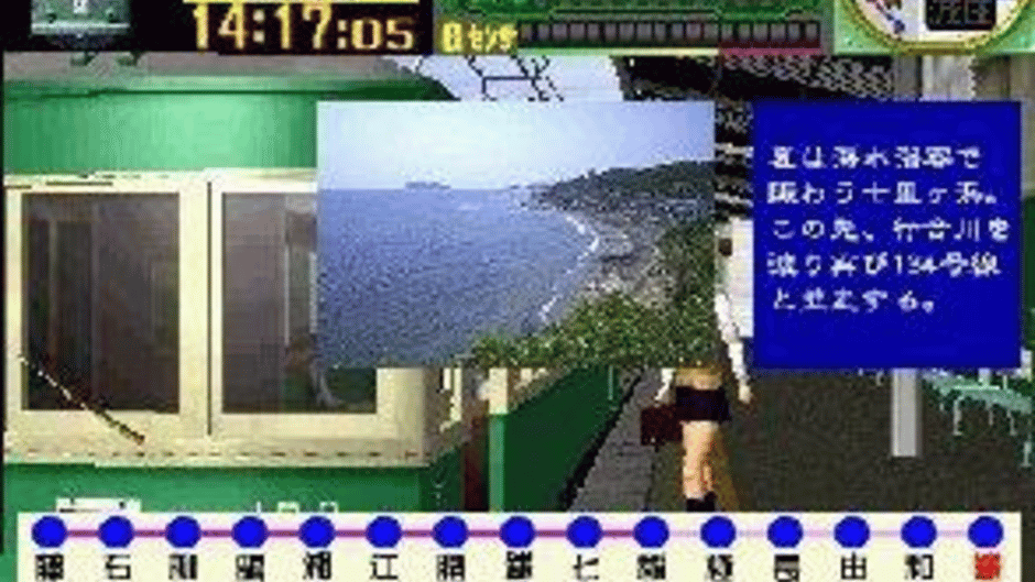 Ganbare Untenshi!! Screenshot