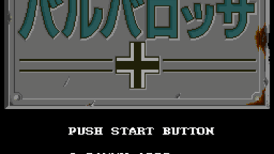 Barbarossa Screenshot