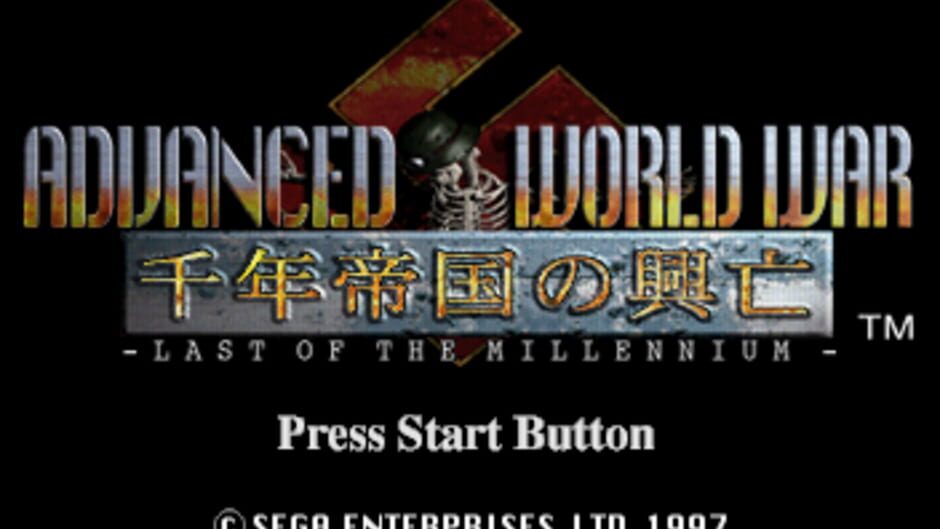 สกรีนช็อตจาก Advanced World War Sen-nen Teikoku no Koubou: Last of the Millennium (รูปที่ 2)