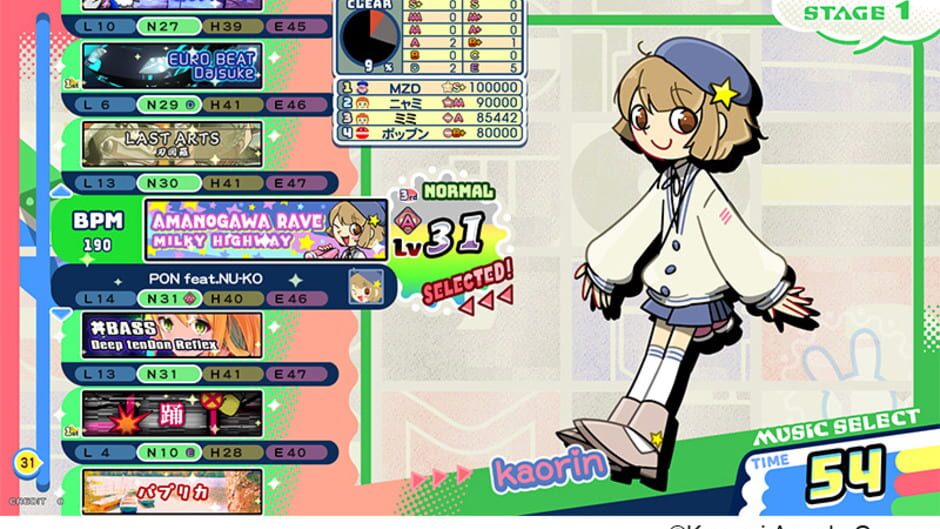 Screenshots Pop'n Music High Cheers