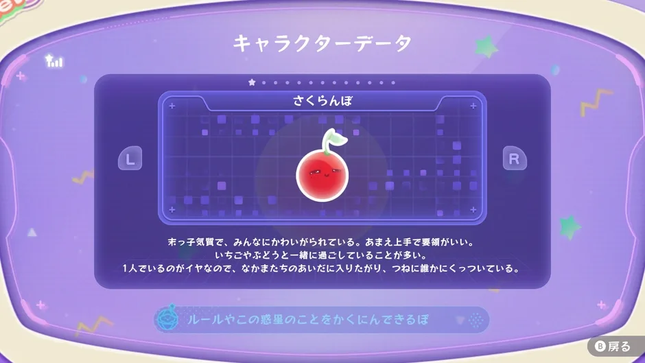 Suika Game Planet