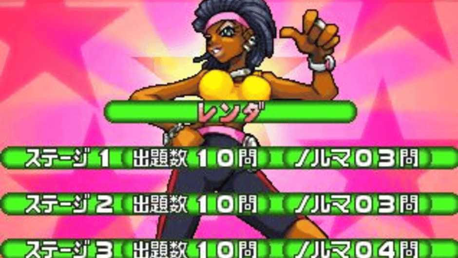 SuperLite 1500 Series Quiz Master Blue Screenshot