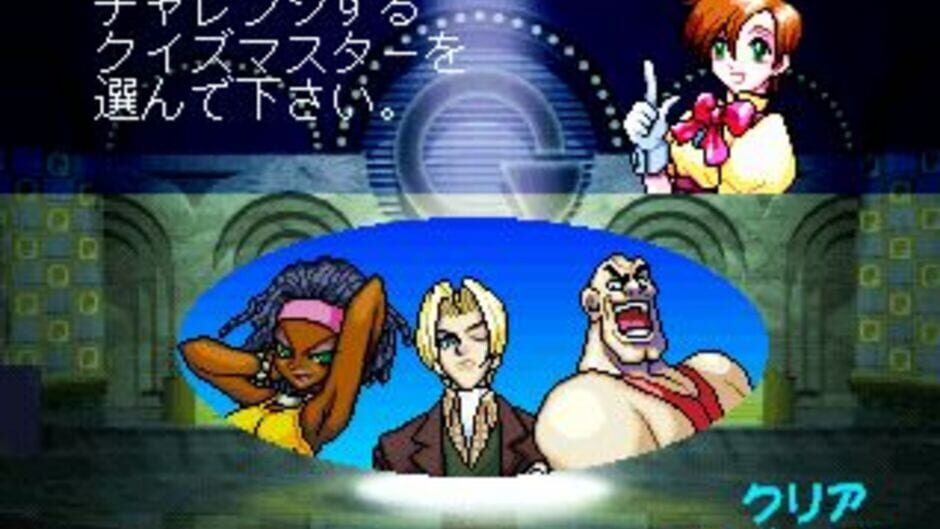 SuperLite 1500 Series Quiz Master Blue media thumbnail