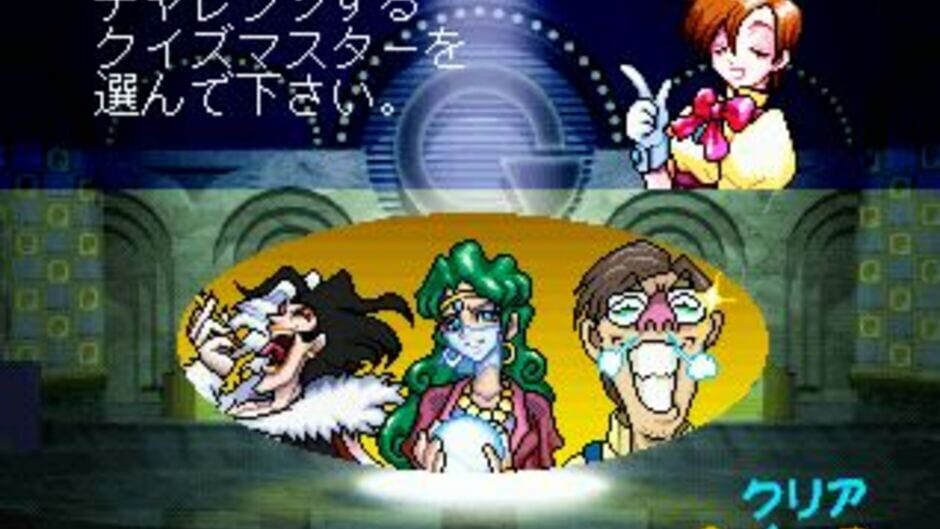 SuperLite 1500 Series Quiz Master Yellow media thumbnail