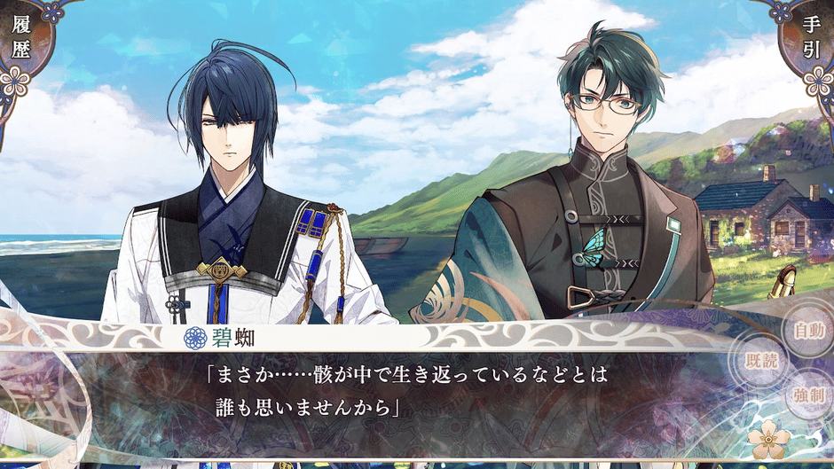 Olympia Soirée Catharsis Screenshot