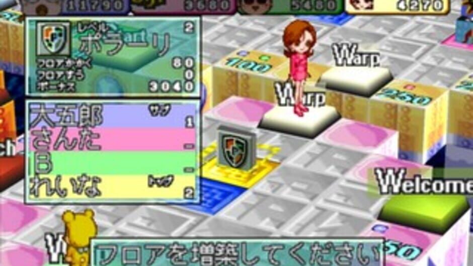 Screenshots Tower Dream 2