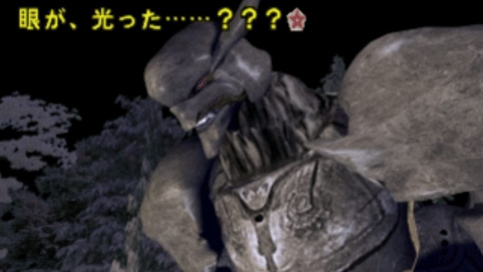 SuperLite 1500: Makikou Screenshot