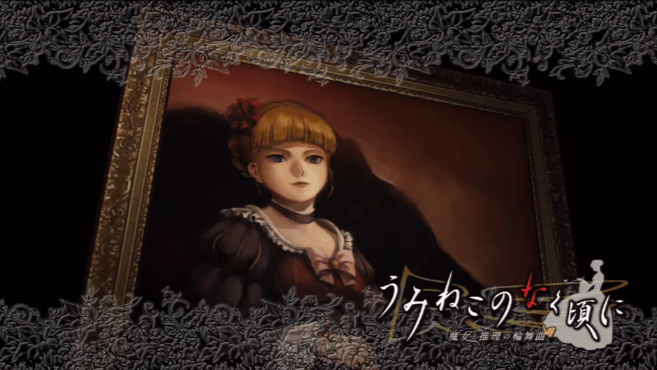 Umineko no Naku Koro ni Screenshot
