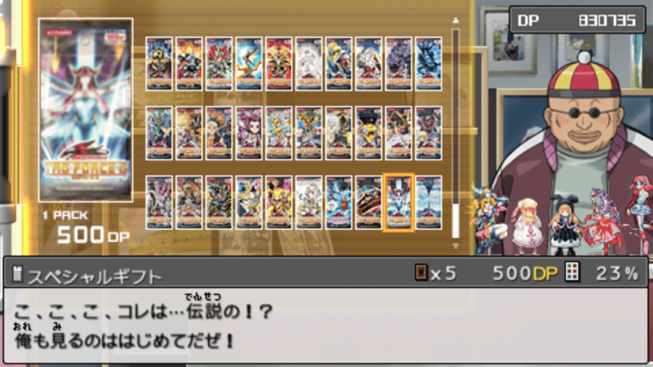 Yu-Gi-Oh! 5D's Tag Force 6 Screenshot