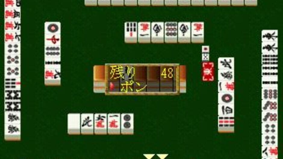 Saikyou Ginsei Mahjong media thumbnail