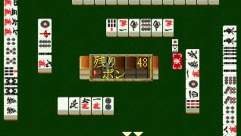 Saikyou Ginsei Mahjong Screenshot