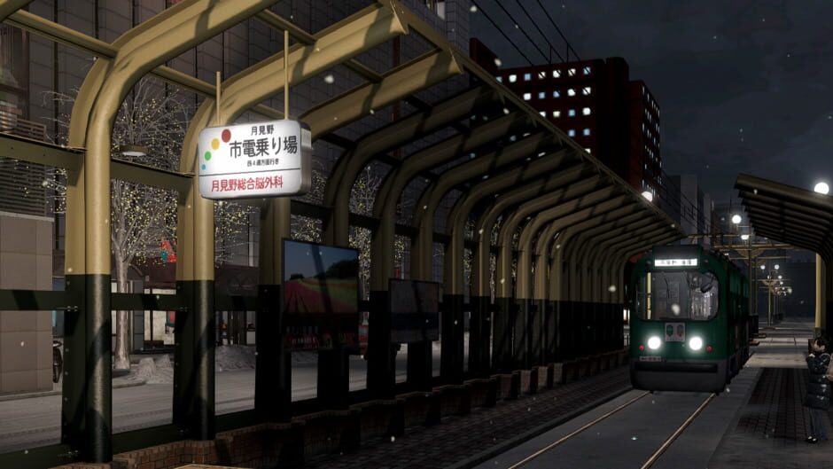 Yakuza 5 Remastered Screenshot