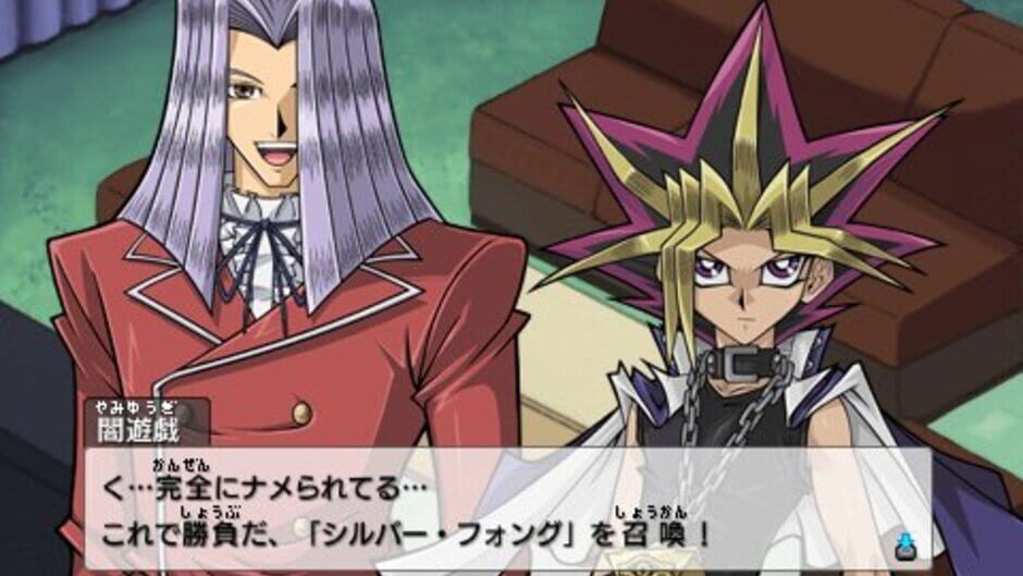 Yu-Gi-Oh! ARC-V Tag Force Special screenshot 1