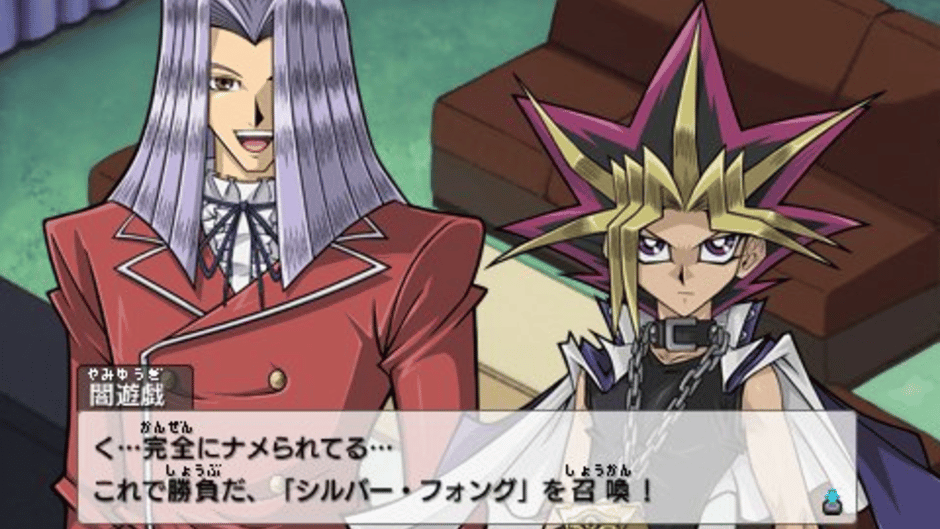 Yu-Gi-Oh! ARC-V Tag Force Special Screenshot