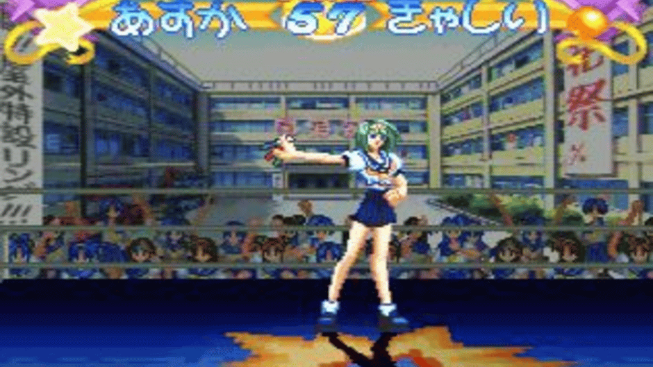 Asuka 120% Special Burning Fest. Screenshot