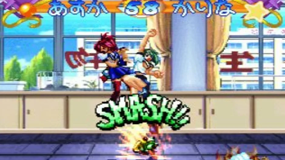 Screenshot 2