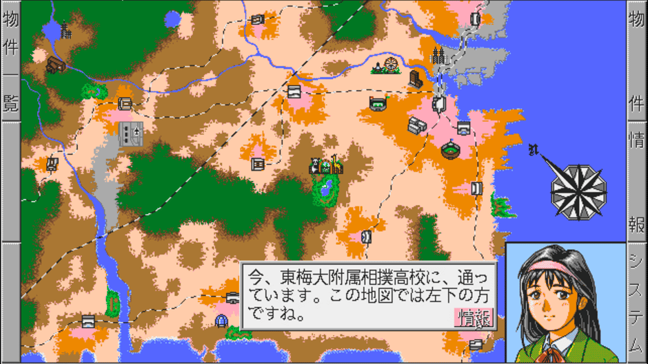 My Home Dream Screenshot