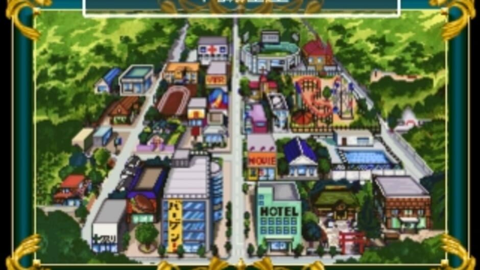 Metamor Panic: Doki Doki Youma Busters!! media thumbnail