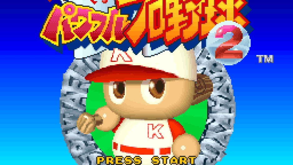 Jikkyou Pawafuru Puroyakyu 2 Screenshot