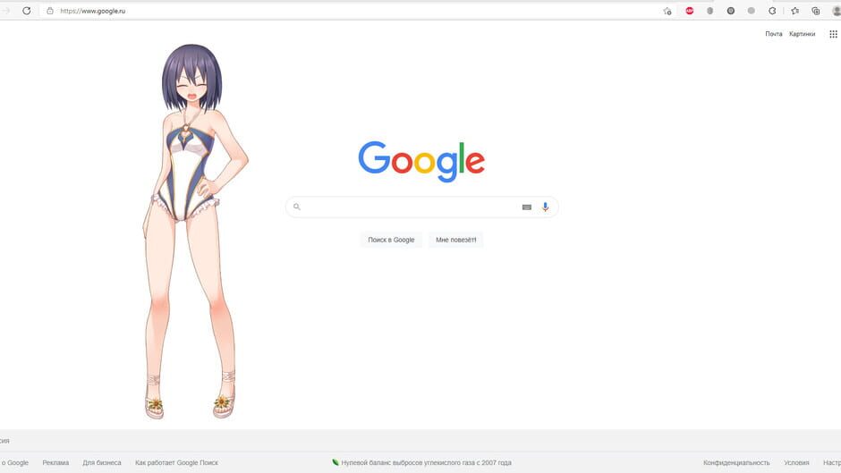 สกรีนช็อตจาก My Desktop Girlfriend (รูปที่ 3)