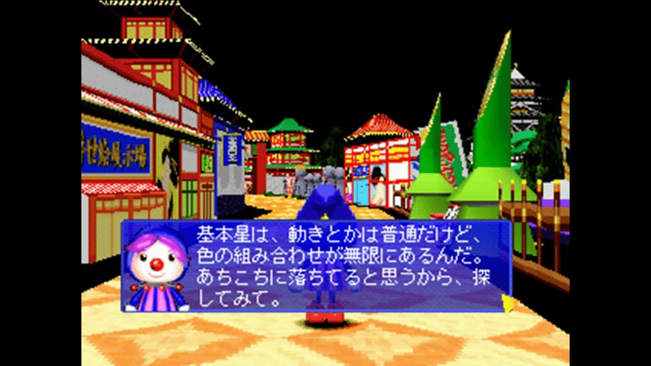 Hanabi Fantast Screenshot