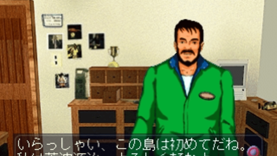 Uki Uki Tsuri Tengoku: Ningyo Densetsu no Nazo Screenshot
