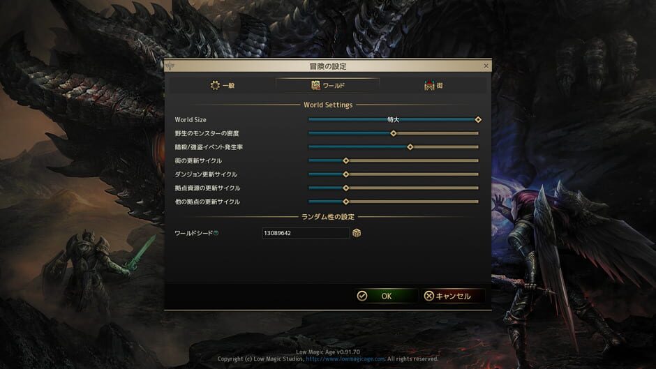 Low Magic Age Screenshot