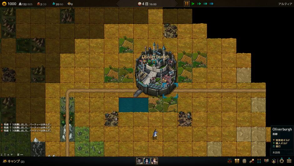 Low Magic Age Screenshot