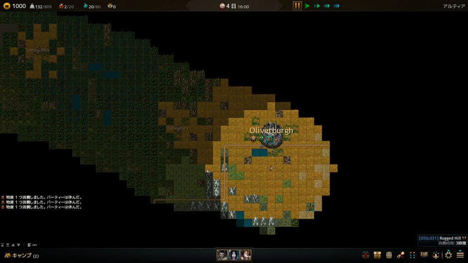 Low Magic Age Screenshot