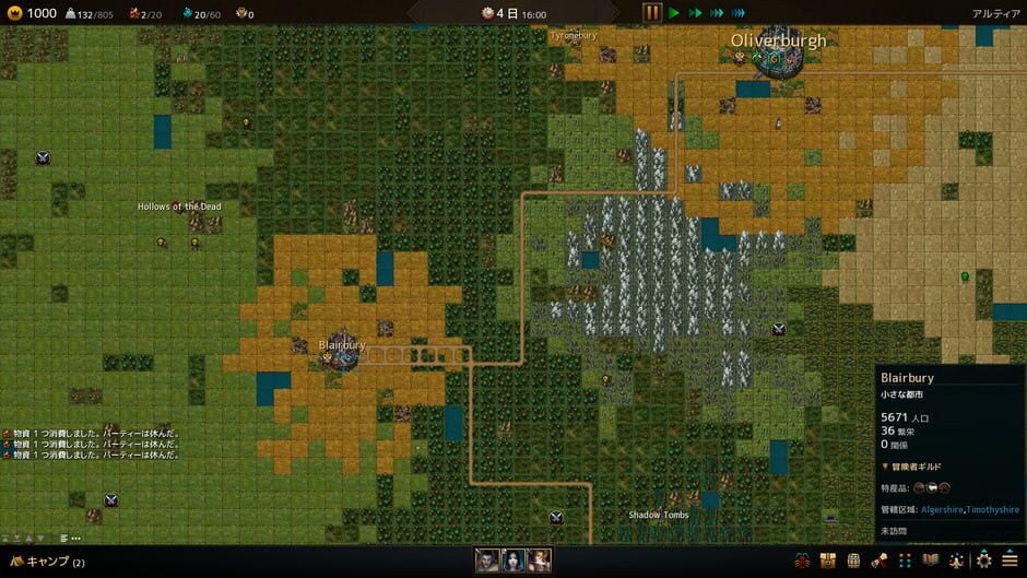 Low Magic Age Screenshot