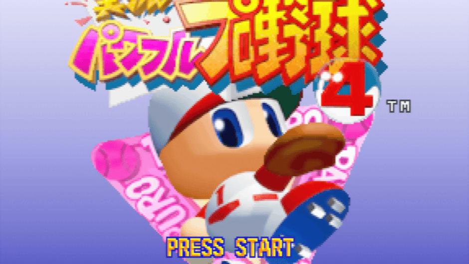 Jikkyou Pawafuru Puroyakyu 4 Screenshot
