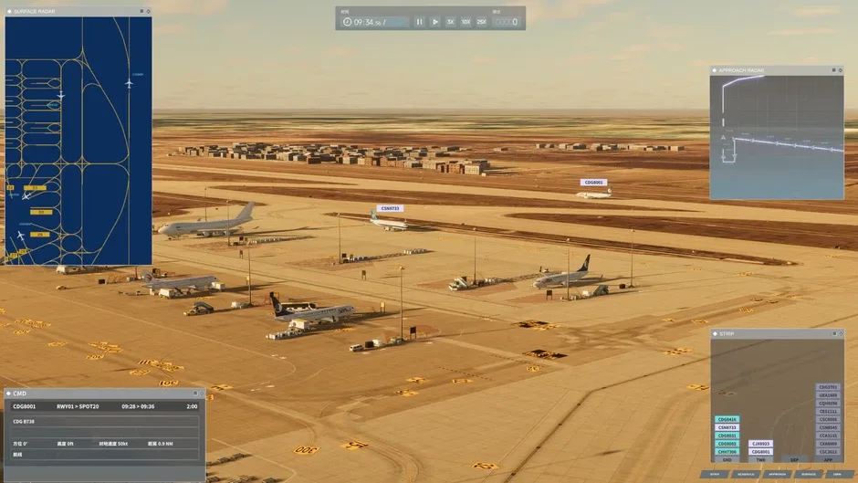 Кадър от Airport Control 27