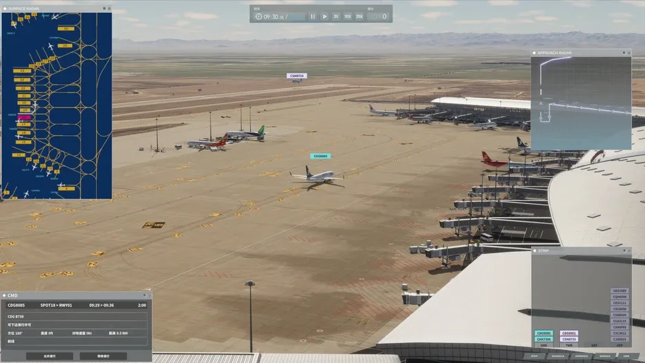 Кадър от Airport Control 27