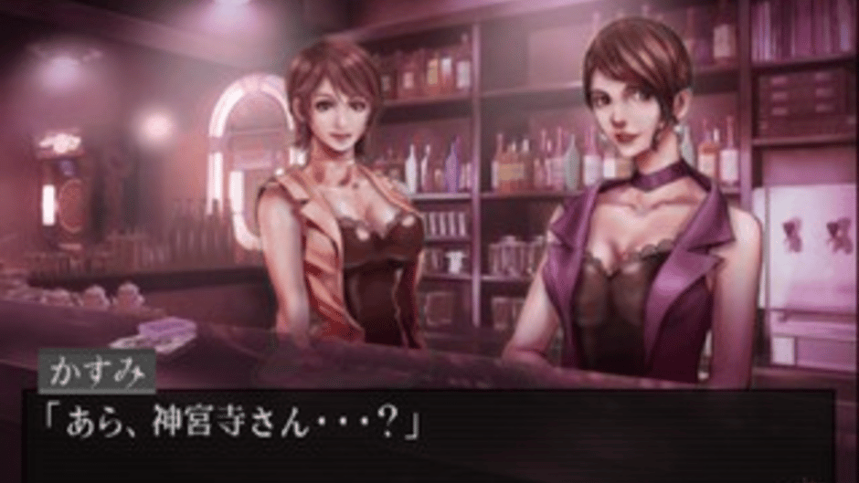 Tantei Jinguji Saburo Series No. 9: Kind of Blue Screenshot