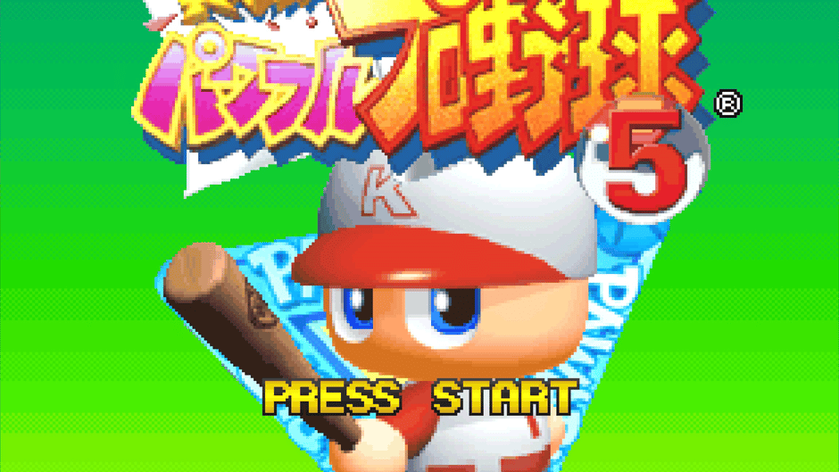 Jikkyou Pawafuru Puroyakyu 5 Screenshot