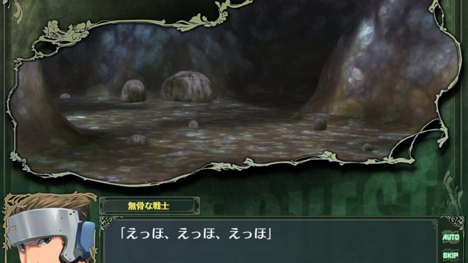 Rance Quest Magnum screenshot 1